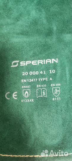 Краги спилковые