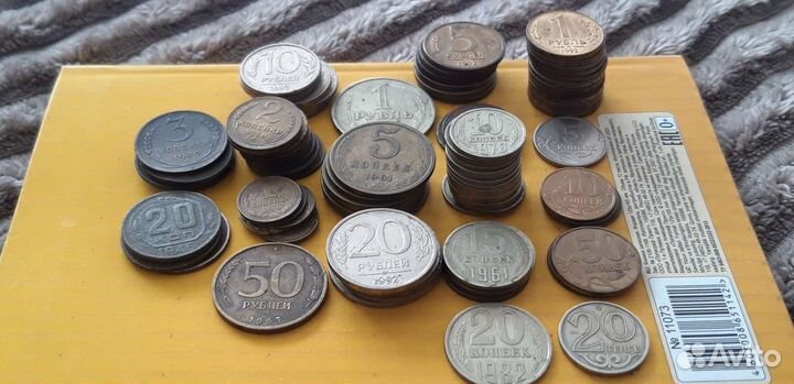 Монеты СССР