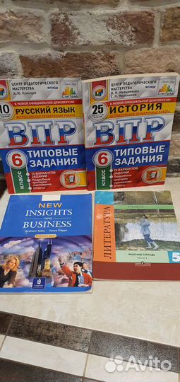 Впр русский язык, история, английский язык