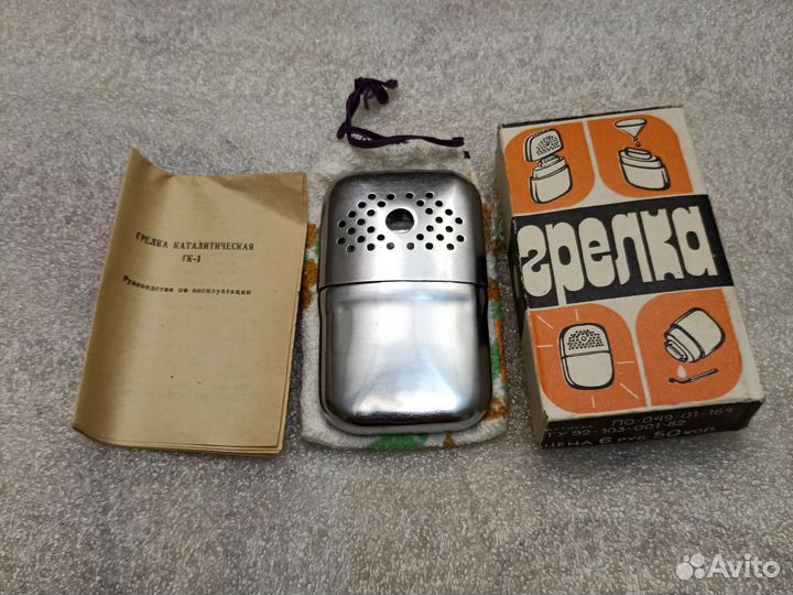 Каталитическая грелка гк1 СССР