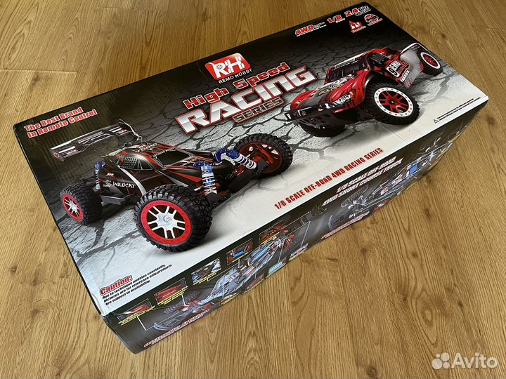 Ру модель Remo hobby 9emu ultimate RH8025