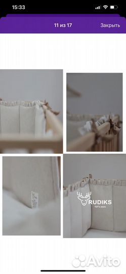 Бортики в кровать для новорожденного