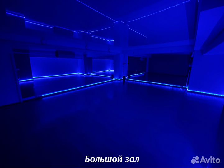 Аренда зала