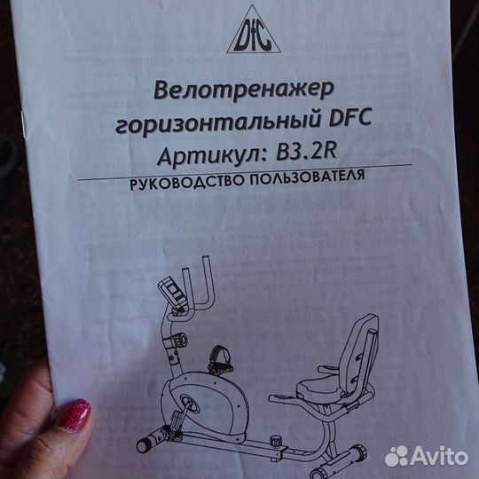 Велотренажер горизонтальный