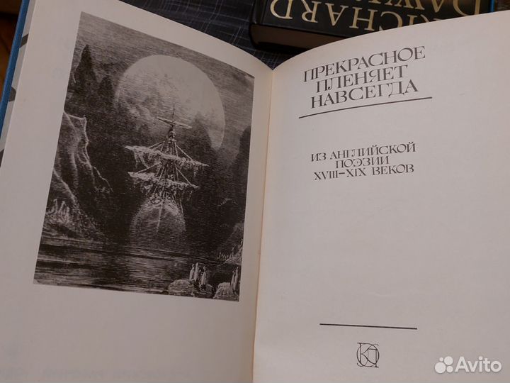 Книга Докинз Бог как иллюзия