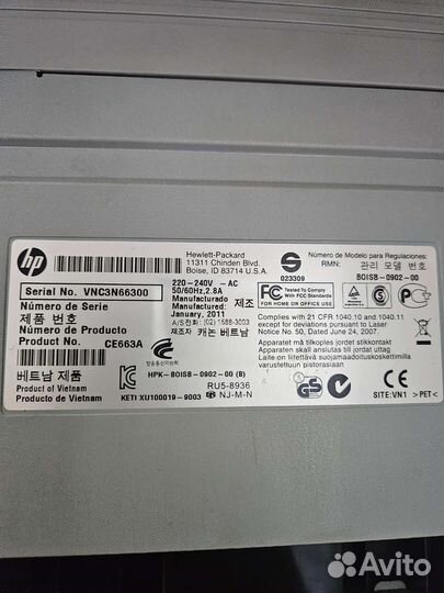 Принтер лазерный