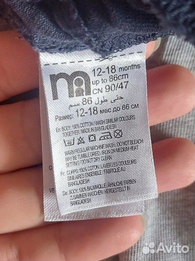 Шорты mothercare