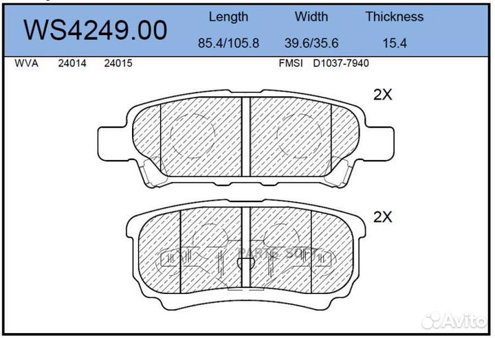 Jeenice WS424900 Колодки тормозные дисковые зад