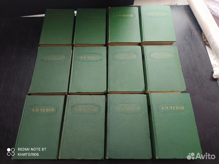 Чехов А.П. Собрание в 12 тт (1954)