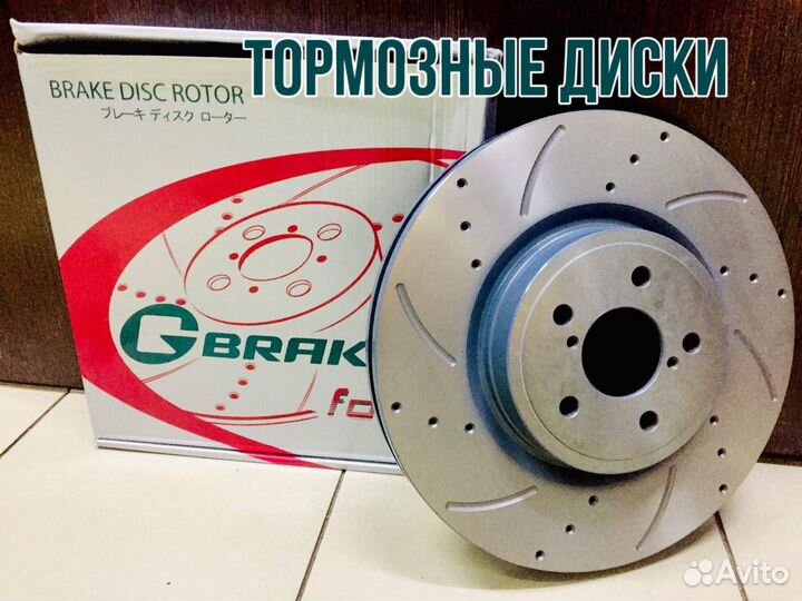 Диск тормозной перфорированный G-brake GFR-21148