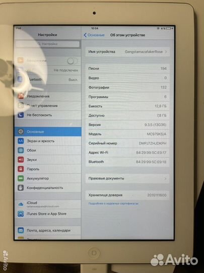 iPad 2 16gb