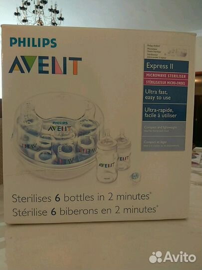 Стерилизатор