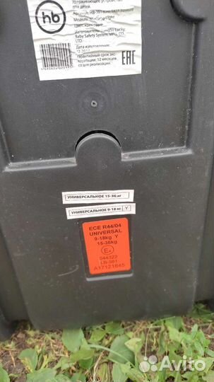 Детское автокресло 15 до 36 кг britax romer isofix