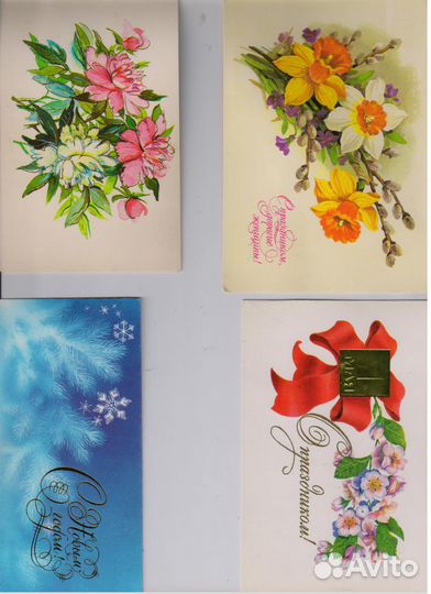 Красивые открытки 40 летней давности