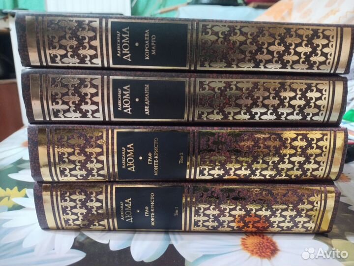 Александр Дюма