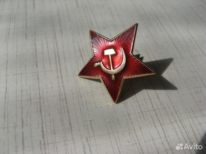 Большая алюминиевая звездочка к пилотке