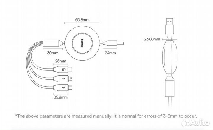 Кабель USB Baseus рулетка 3-in-1