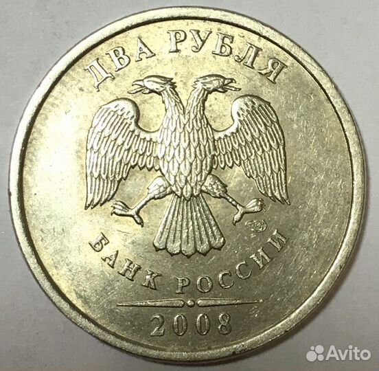 Монета 2 рубля поворот