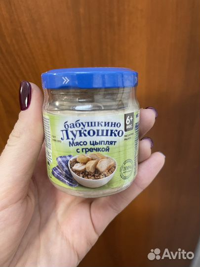 Бабушкино лукошко цыпленок с гречей