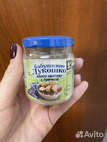 Бабушкино лукошко цыпленок с гречей