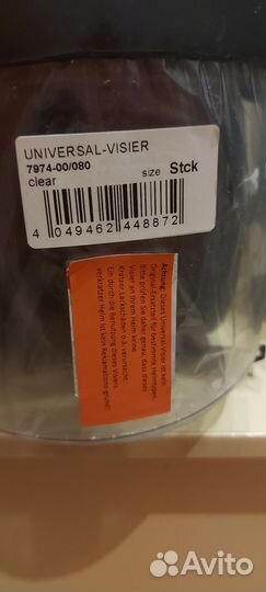 Шлем для мотоцикла