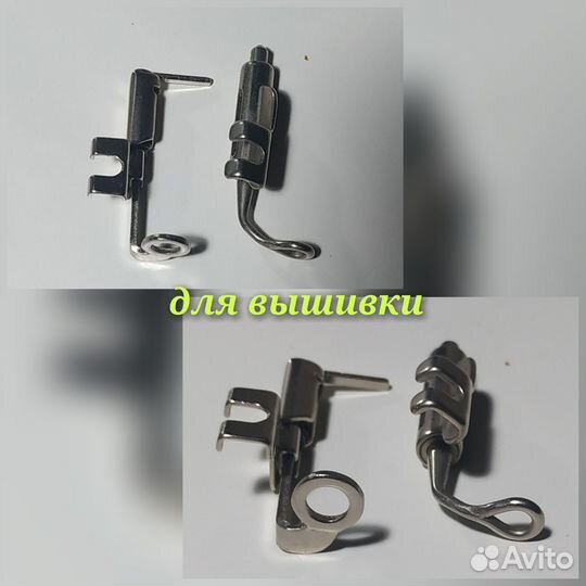 Лапки для швейных машин