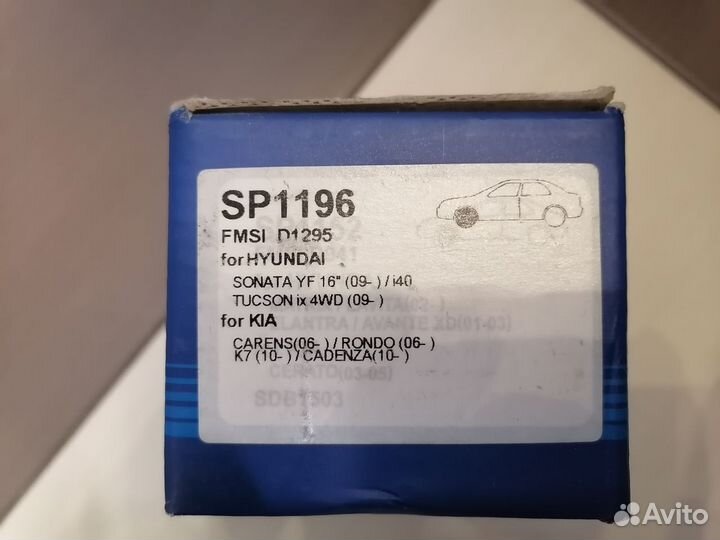 Тормозные колодки комплект передние и задние