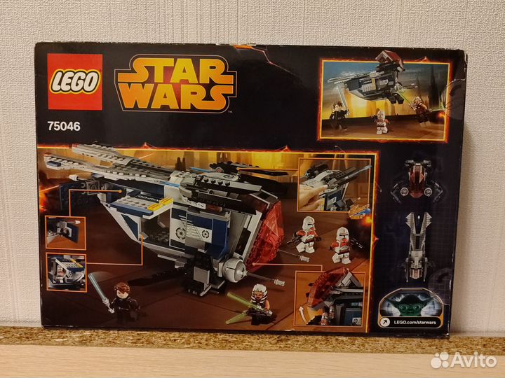 Lego star wars 75046