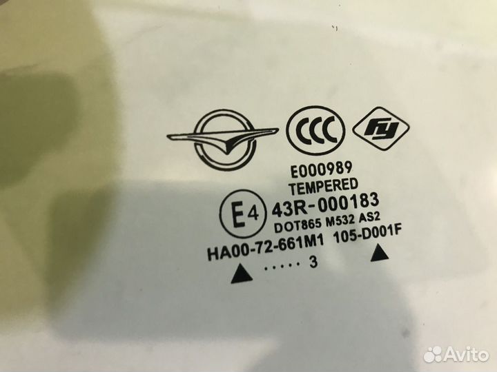 Стекло двери задней правой Haima 3 Новое