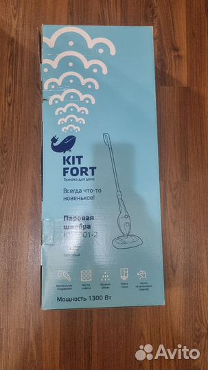 Паровая швабра kitfort kt-1001-2
