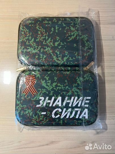 Пенал школьный