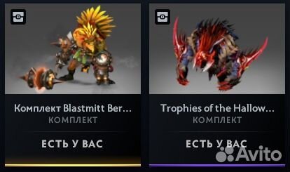 Dota 2 Collectors Cache I 2022