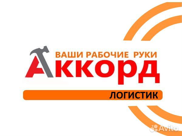 Услуги / Аренда Самосвала