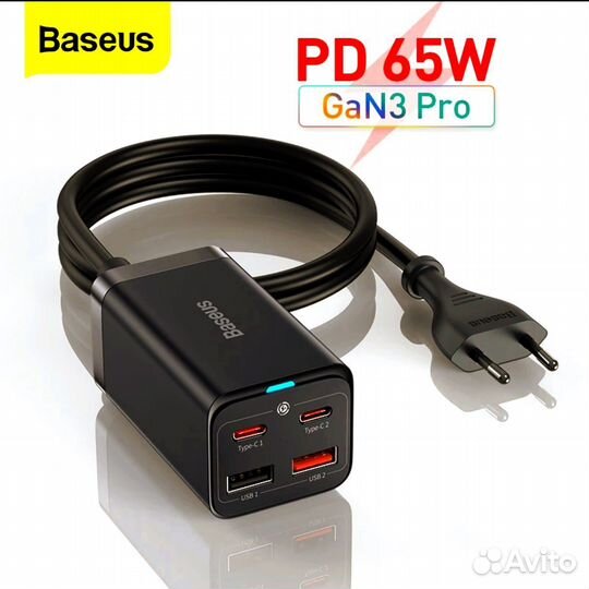 Зарядное устройство Baseus GAN 3 PRO