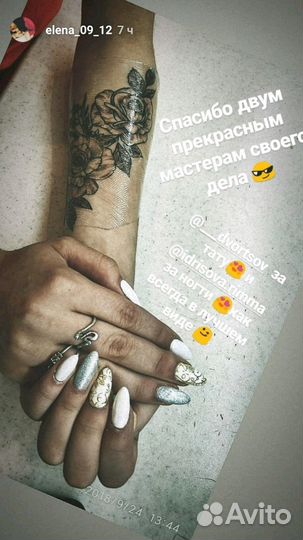 Наращивание ногтей. Педикюр