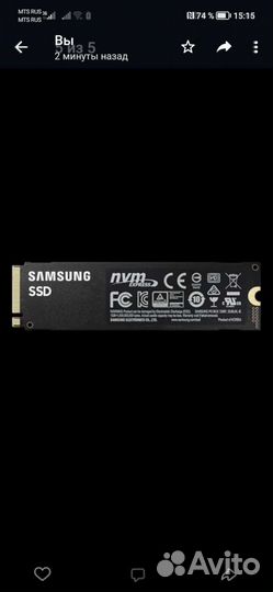 SSD Samsung 980 PRO