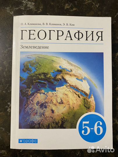 Учебники за 6 класс