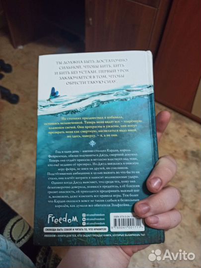 Трилогия жестокий принц + дополнение