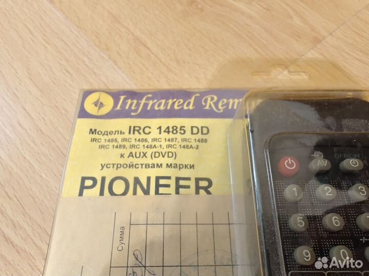 Пульт Pioneer IRC 1485 DD (DVD, AUX)