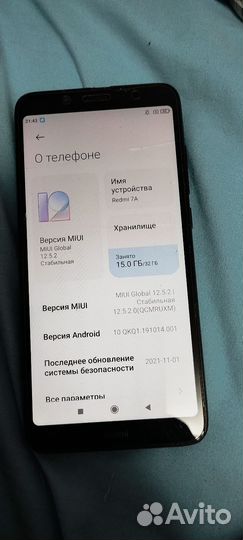 Xiaomi Redmi 7A, 2/32 ГБ