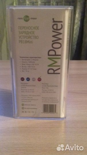 Зарядник внешний аккумулятор 2600 mAh