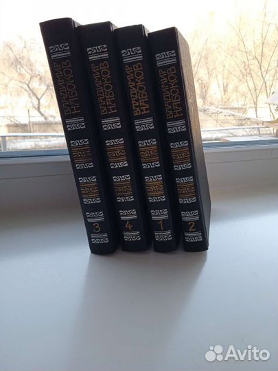 Владимир Набоков. Собрание сочинений