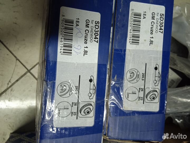 Диск тормозной передний Chevrolet Cruze