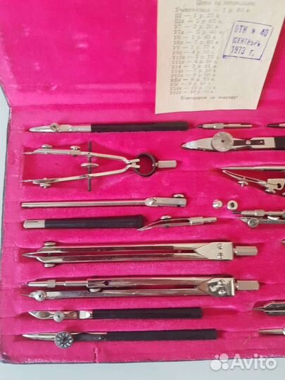 Канцелярия для школы. Для черчения готовальня