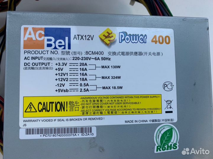 Блок питания для пк 400w