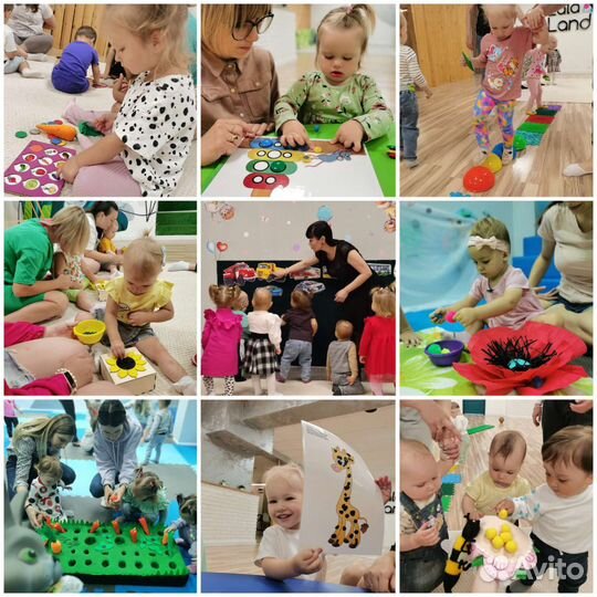 Развивающие занятия для детей с года до трёх лет