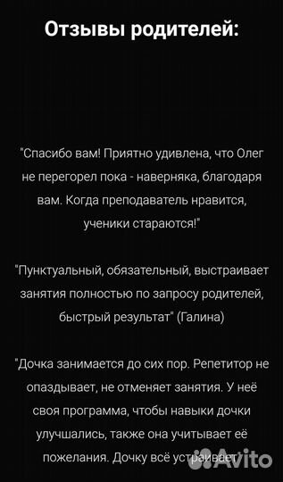 Уроки игры на гитаре