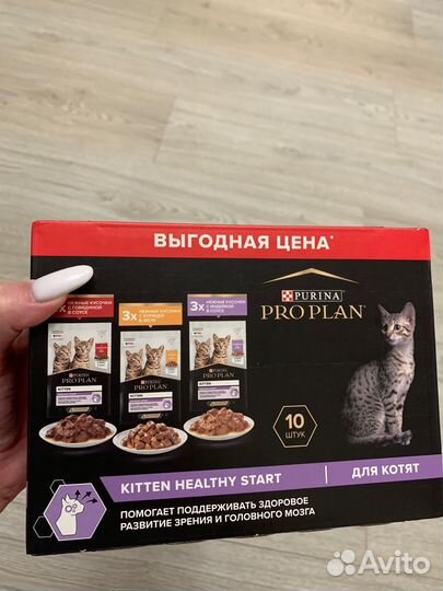 Корм для котят Pro plan