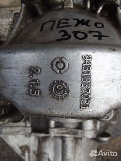 Коробка передач МКПП Peugeot 307
