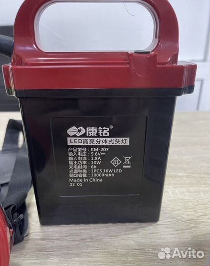 Шахтерский фонарь км-207